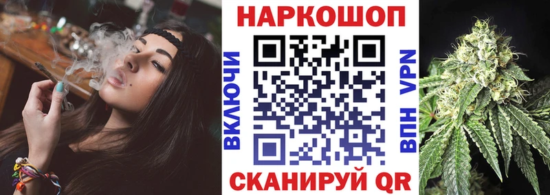 Виды наркоты Комсомольск-на-Амуре ГАШИШ  Кокаин  МЕФ  Бошки Шишки 