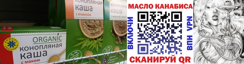 mega ONION  Комсомольск-на-Амуре  Cannafood марихуана 