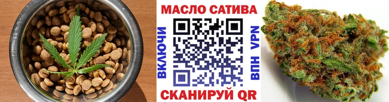 Cannafood марихуана Комсомольск-на-Амуре