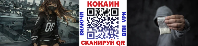 наркошоп  Комсомольск-на-Амуре  COCAIN VHQ 