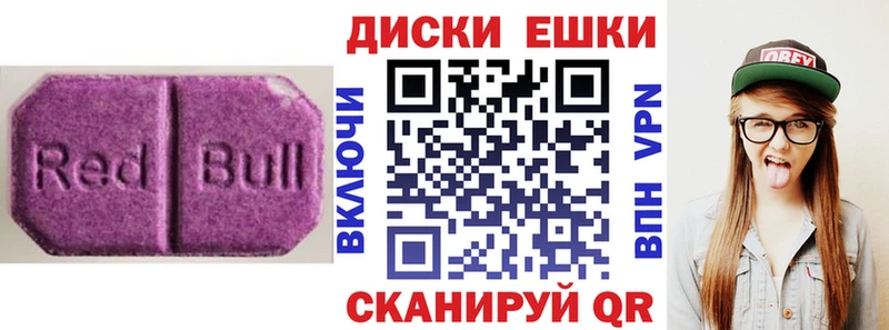 где купить наркоту  Комсомольск-на-Амуре  Ecstasy VHQ 