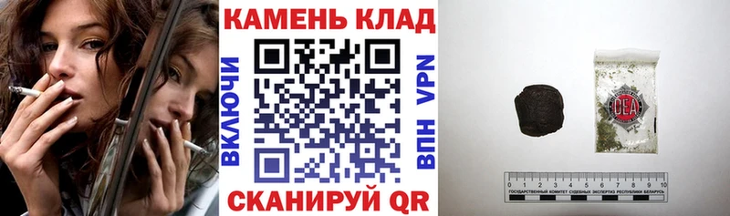 ГАШИШ Изолятор  ссылка на мегу ссылки  Комсомольск-на-Амуре 