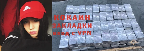 бутик Верхний Тагил