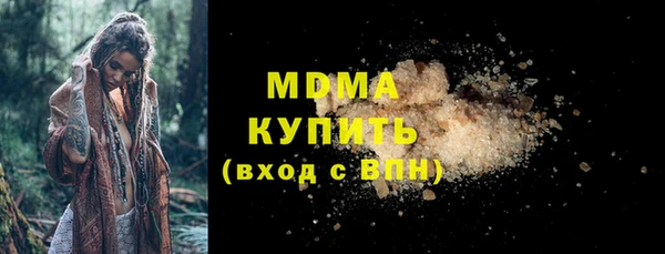 ALPHA PVP Верея