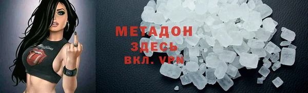 бутик Верхний Тагил