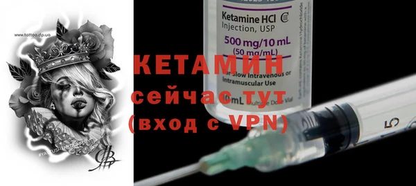 бутик Верхний Тагил