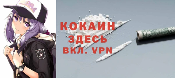 ALPHA PVP Верея