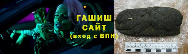 бутик Верхний Тагил