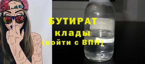 бутик Верхний Тагил