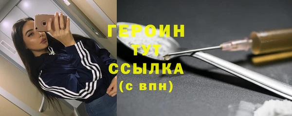 бутик Верхний Тагил