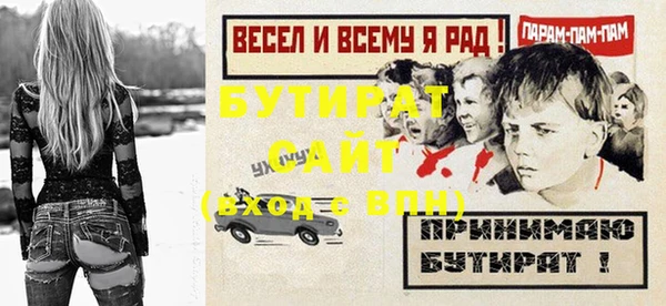 ALPHA PVP Верея