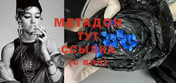 скорость mdpv Верхнеуральск