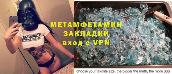 бутик Верхний Тагил