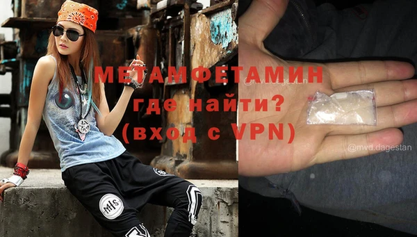 ALPHA PVP Верея