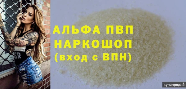 скорость mdpv Верхнеуральск