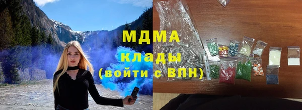 ALPHA PVP Верея