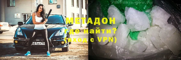 бутик Верхний Тагил