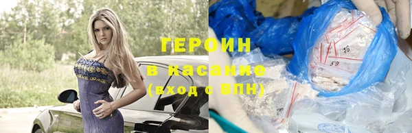 ALPHA PVP Верея