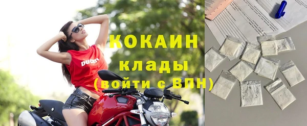бутик Верхний Тагил