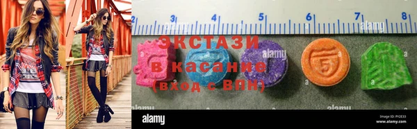 бутик Верхний Тагил