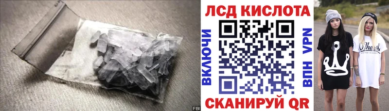 закладки  Комсомольск-на-Амуре  LSD-25 экстази ecstasy 