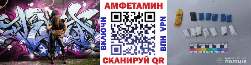 мориарти официальный сайт  Комсомольск-на-Амуре  Первитин пудра 