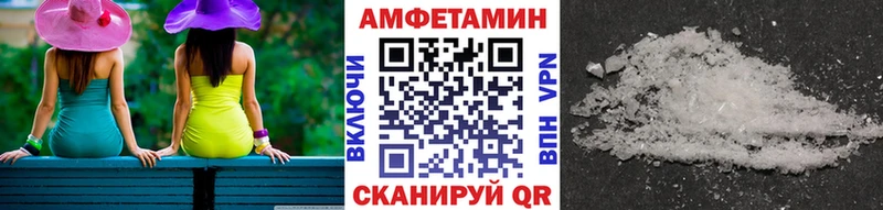 МЕТАМФЕТАМИН мет Комсомольск-на-Амуре