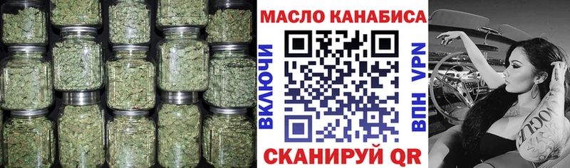 блэк спрут   магазин    Комсомольск-на-Амуре  ТГК гашишное масло 