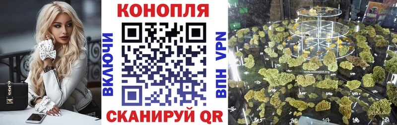 Шишки марихуана тримм  Комсомольск-на-Амуре 